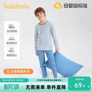 两件套打底睡衣纯棉 男童秋衣秋裤 巴拉巴拉儿童内衣套装 春秋新款