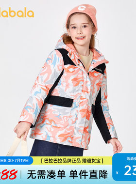 巴拉巴拉羽绒服女童中长款外套潮