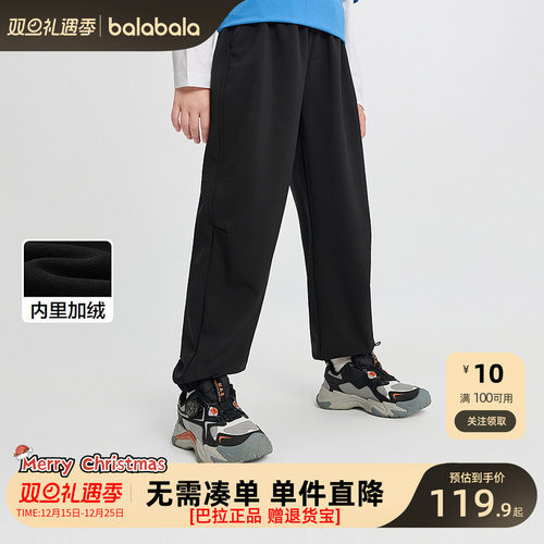 巴拉巴拉balaOne儿童长裤男童女童2025冬装新款加绒束脚裤子保暖