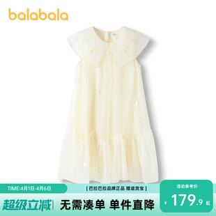 巴拉巴拉女童裙子儿童连衣裙2026新款 中幼童甜美网纱裙子洋气 夏装