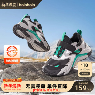 2025新春秋鞋 男女童老爹鞋 子户外防滑潮流 儿童运动鞋 巴拉巴拉童鞋