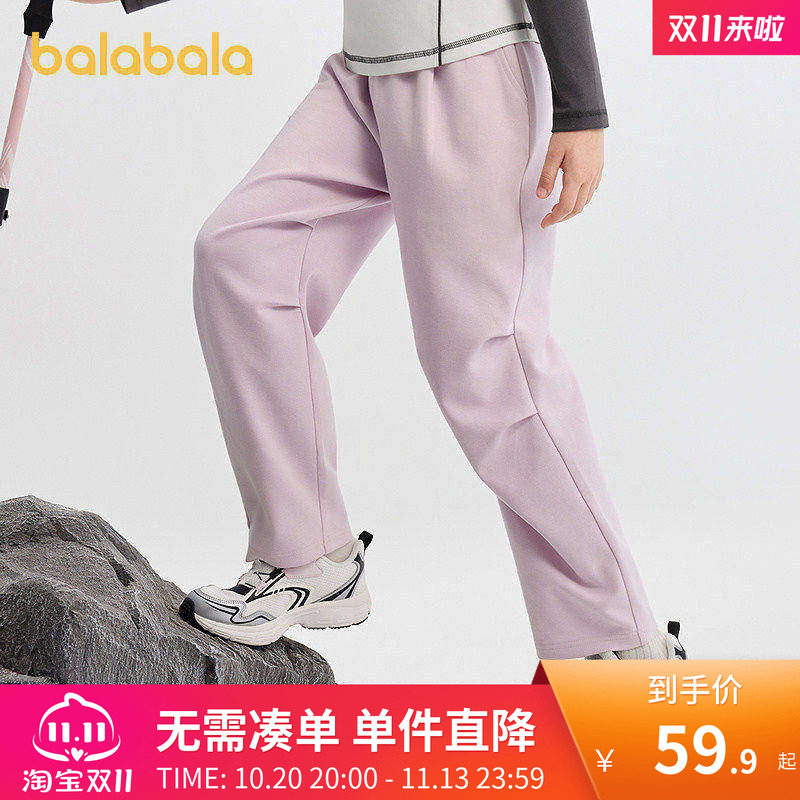 巴拉巴拉balaone童装女童长裤儿童裤子2026新款秋吸湿排汗伞兵裤