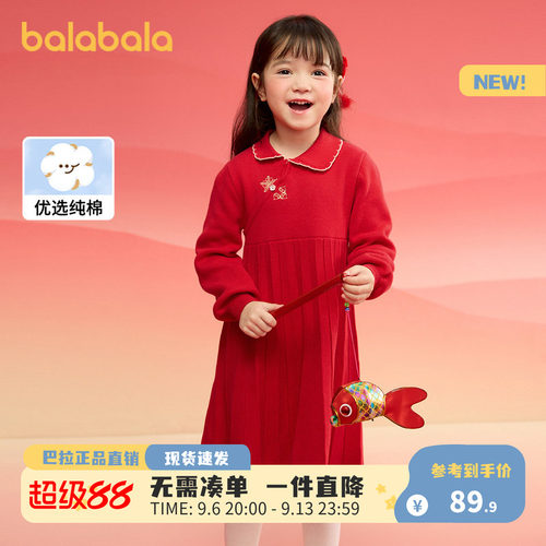 巴拉巴拉连衣裙女百褶绣花新中式