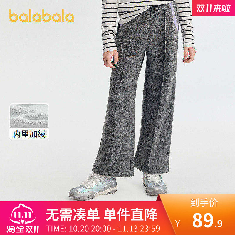 巴拉巴拉balaOne童装女童加绒直筒儿童裤子2026冬装新款撞色拼接