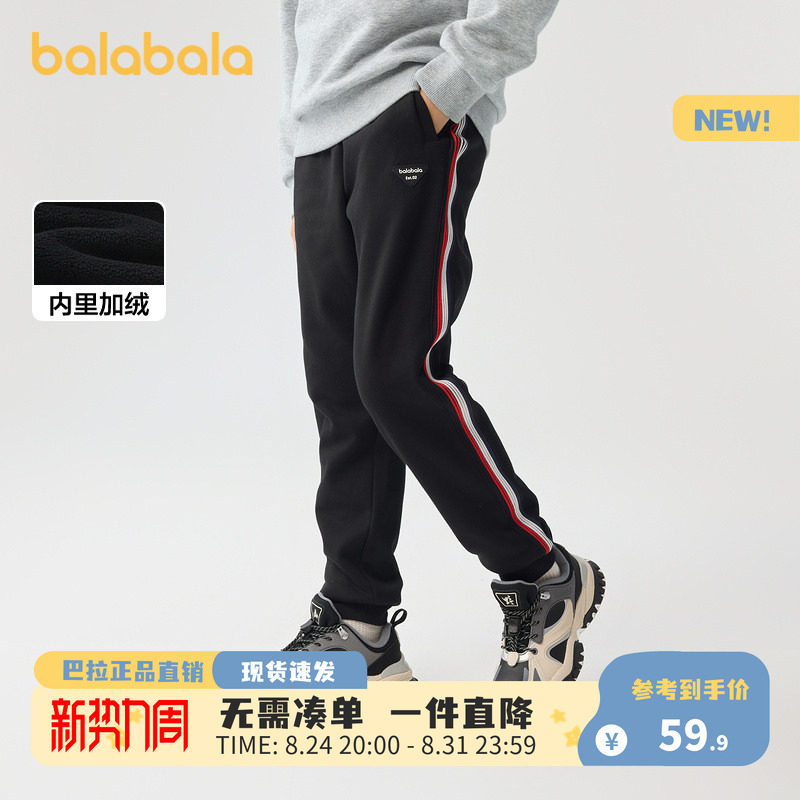 巴拉巴拉长裤男女童加绒裤子秋冬图片