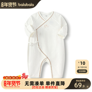 巴拉巴拉婴儿衣服宝宝连体衣睡衣款新生儿哈衣爬服简洁文艺舒适萌