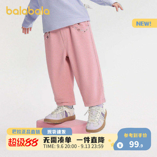 巴拉巴拉长裤女童休闲裤绣花甜美