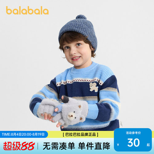 巴拉巴拉儿童冬季保暖可爱手套