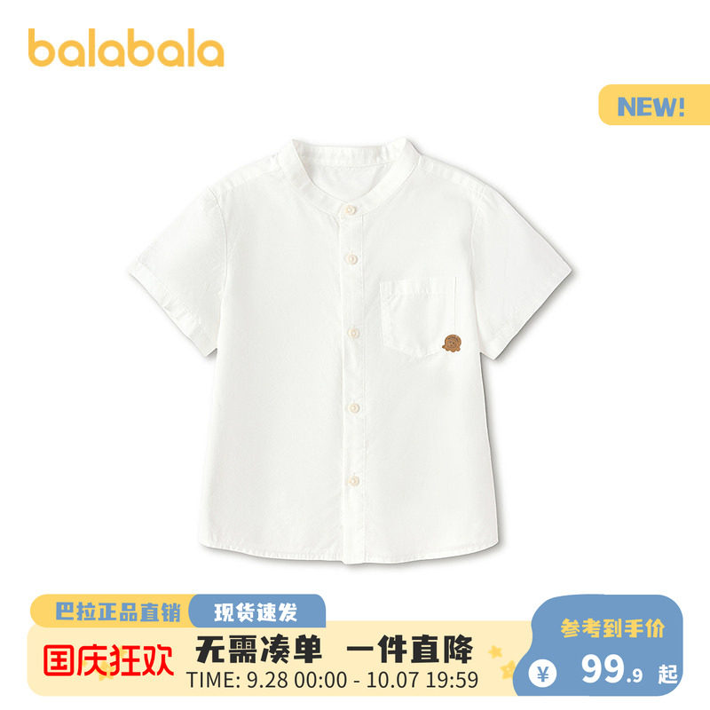 巴拉巴拉长袖衬衫男精致肌理上衣图片