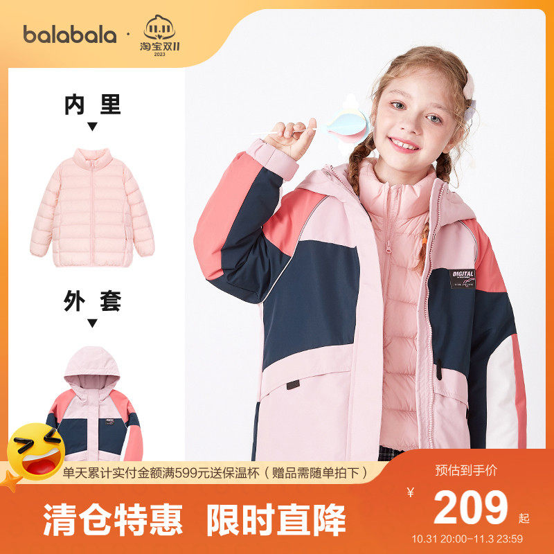 巴拉巴拉女童儿童外套清仓冬季折扣羽绒服两件套中大童洋气运动潮使用感如何?