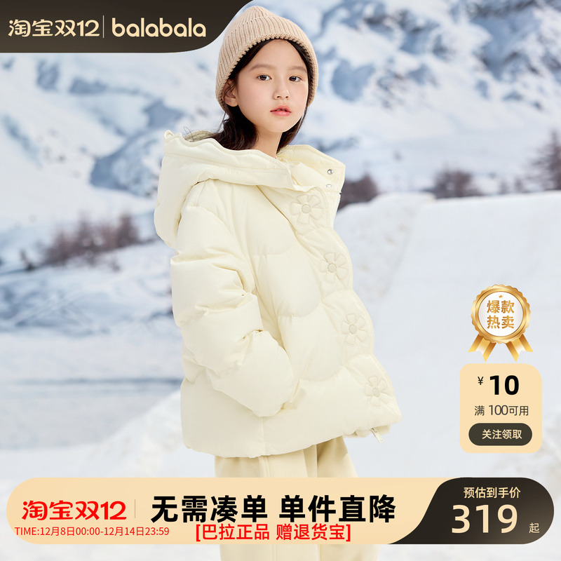 巴拉巴拉羽绒服女童保暖花朵外套