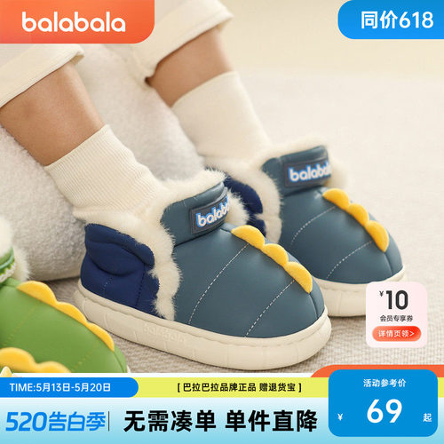 巴拉巴拉童鞋儿童棉靴加绒短靴