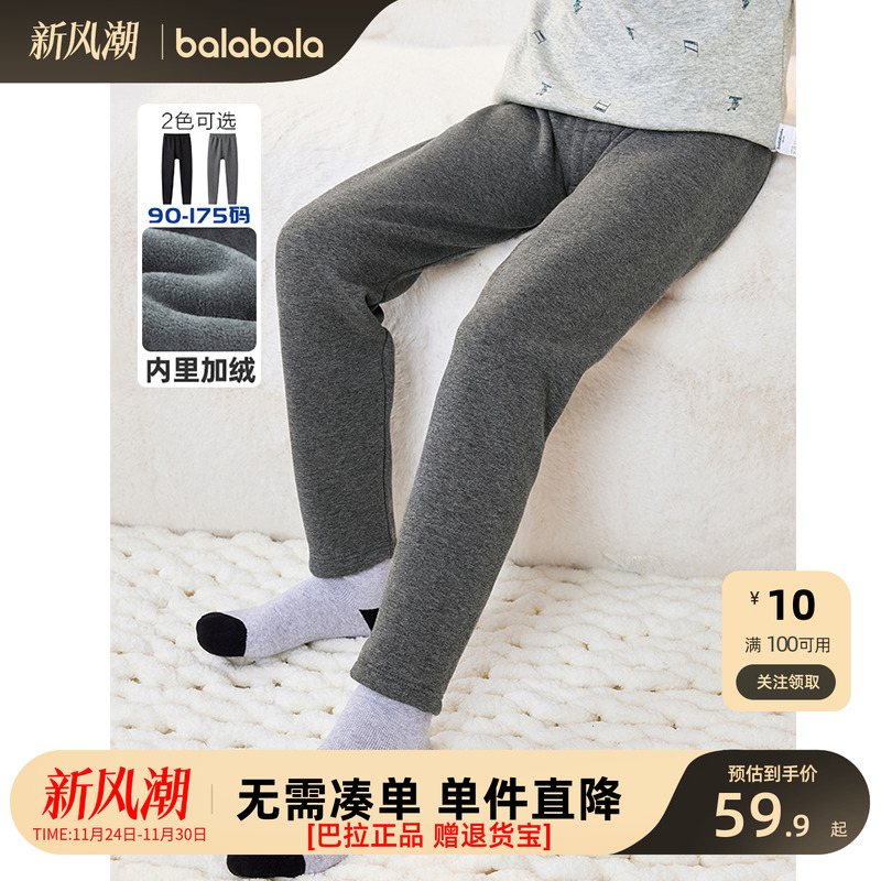 巴拉巴拉balaOne保暖裤男打底裤