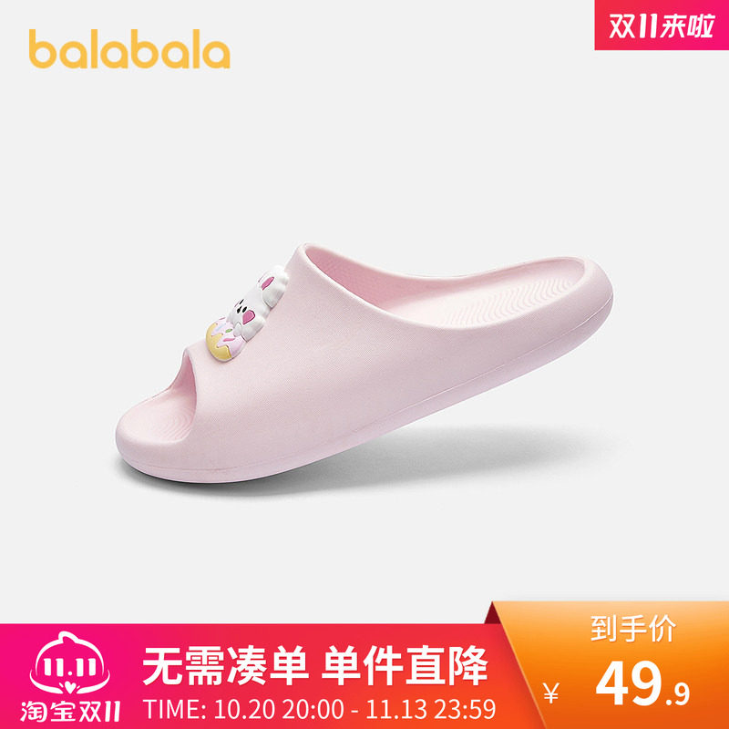 【balaOne】巴拉巴拉童鞋儿童拖鞋男女童凉鞋2026夏新防滑室内鞋