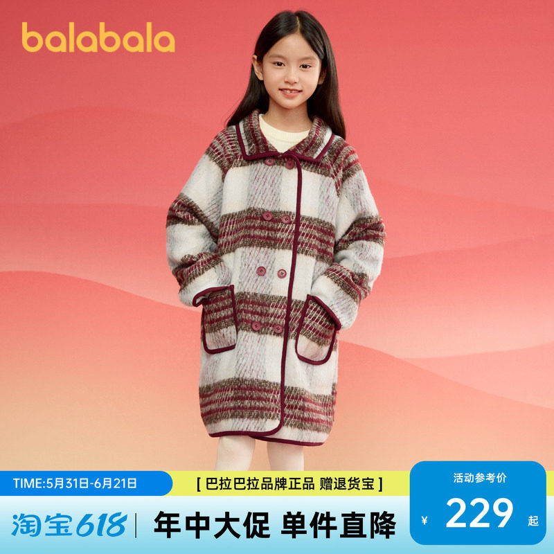 巴拉巴拉童装女童外套2026春秋装新款小童复古学院格子毛呢大衣潮