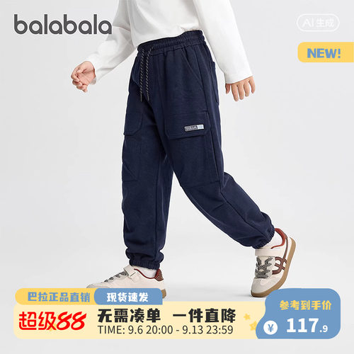 巴拉巴拉儿童运动束脚裤春