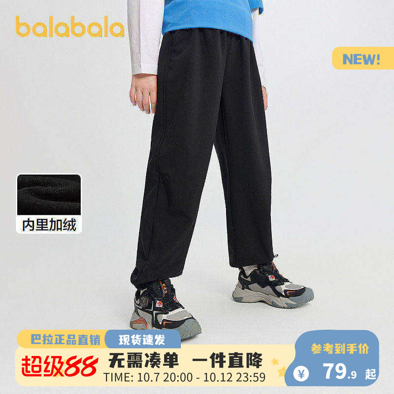 巴拉巴拉balaOne儿童长裤男童女童2026冬装新款加绒束脚裤子保暖