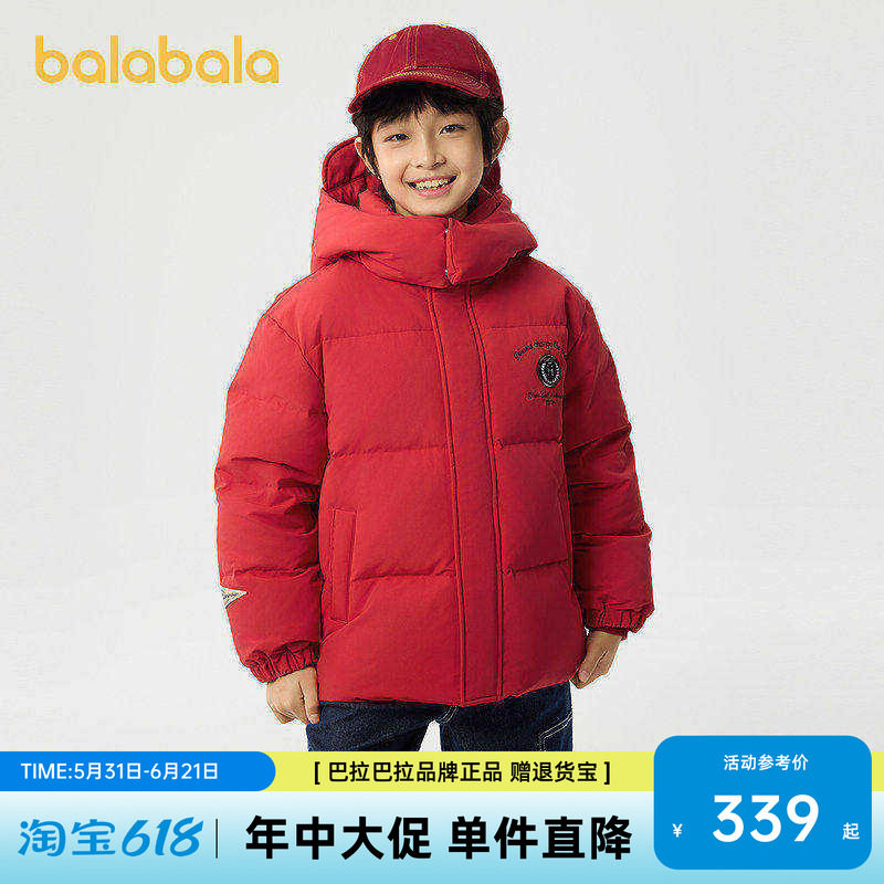 巴拉巴拉童装儿童羽绒服男童2026新款春秋连帽加厚保暖潮运动户外