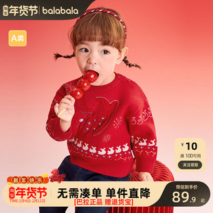 巴拉巴拉童装毛衣套头衫2025新款春秋宝宝打底衫毛衫打底衫上衣潮