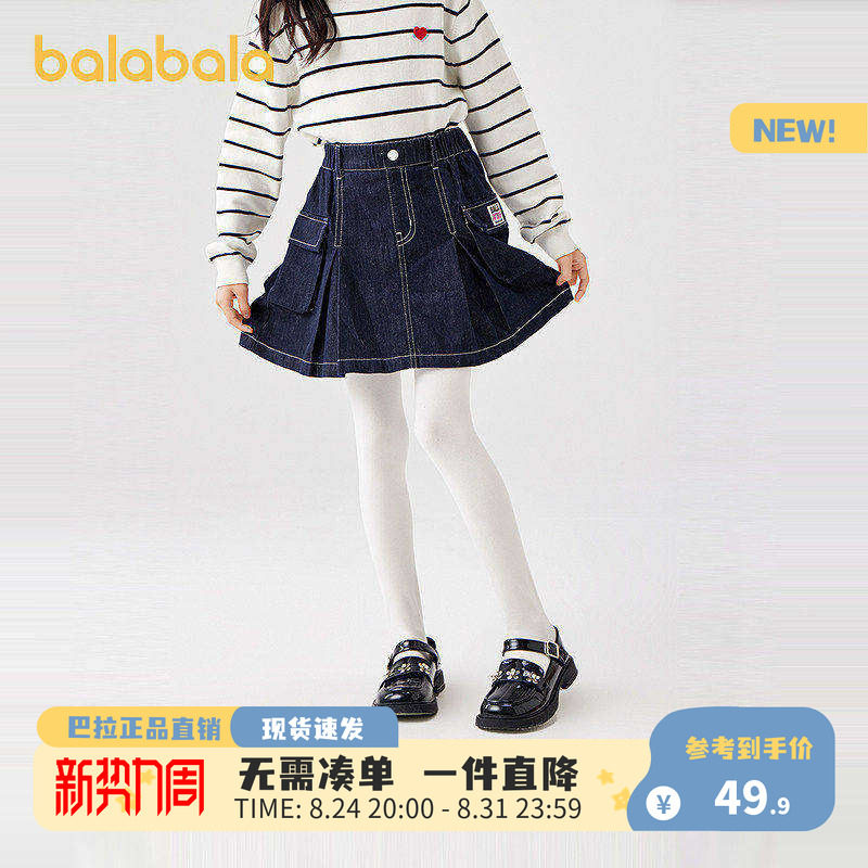 巴拉巴拉balaOne连裤袜女舞蹈袜图片