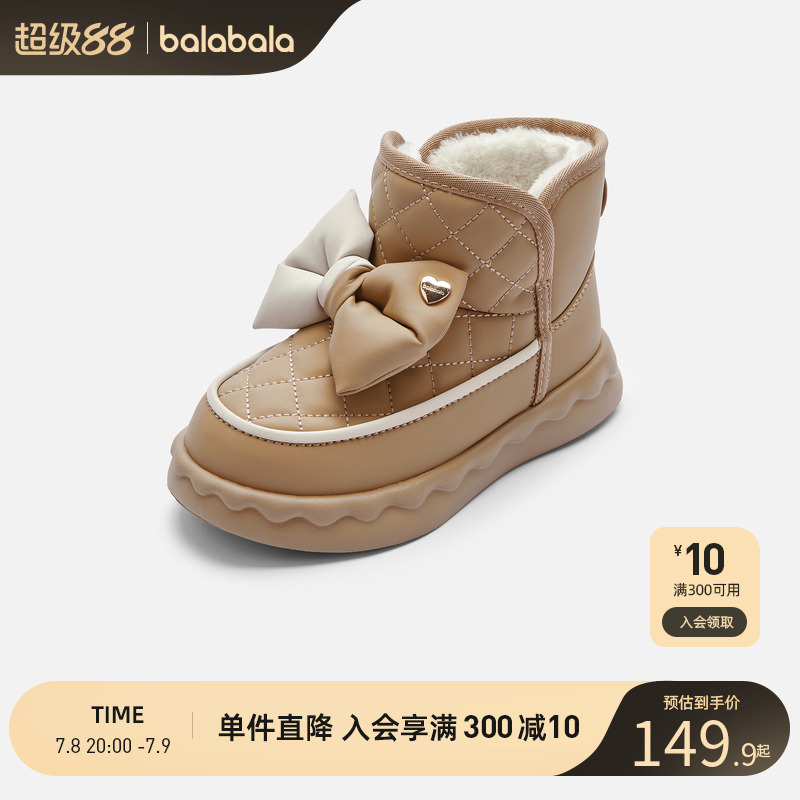 巴拉巴拉雪地靴女童加绒棉靴防滑