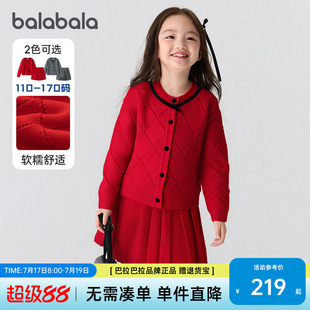 巴拉巴拉童装女童长袖套装儿童针织套裙2026新款春秋装两件套时尚