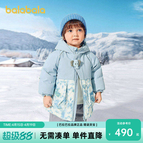 巴拉巴拉羽绒服男童连帽外套冬装