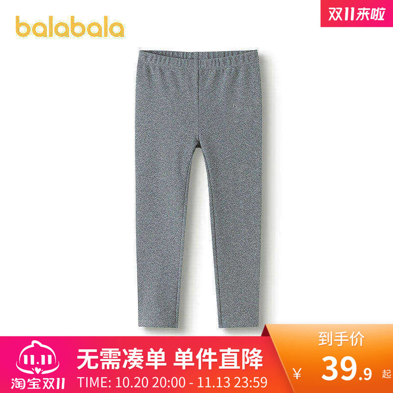 巴拉巴拉女童打底裤宝宝裤子秋款童装儿童纯色保暖外穿长裤洋气