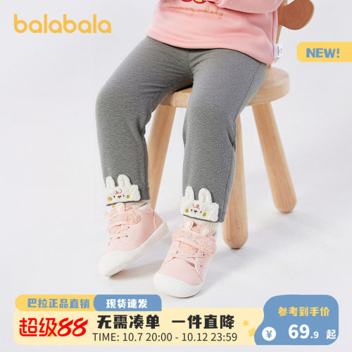 巴拉巴拉童装打底裤女童长裤