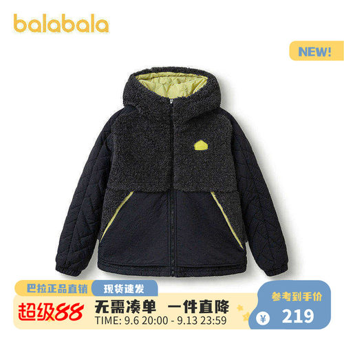 【商场同款】巴拉巴拉男童棉服儿童外套新款童装2026冬抗静电拼接