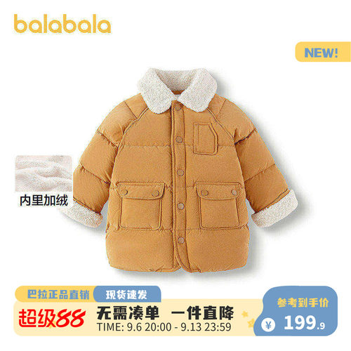 巴拉巴拉棉服男童加绒工装外套冬