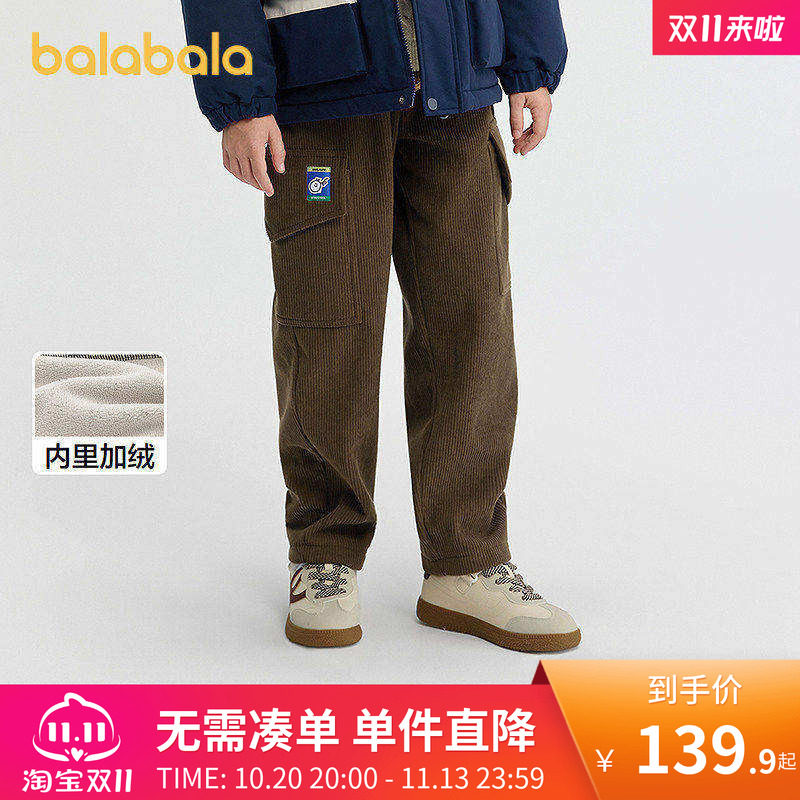 巴拉巴拉balaOne童装儿童裤子男童加绒长裤2026冬装新款工装裤潮