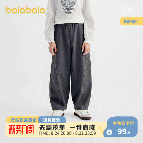 巴拉巴拉女童春装新款弯刀裤