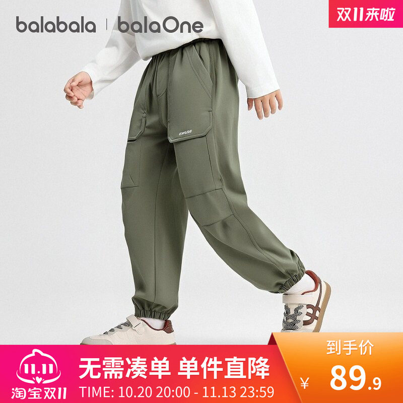 巴拉巴拉balaone童装儿童工装裤男童2026秋装新款长裤束口裤时尚