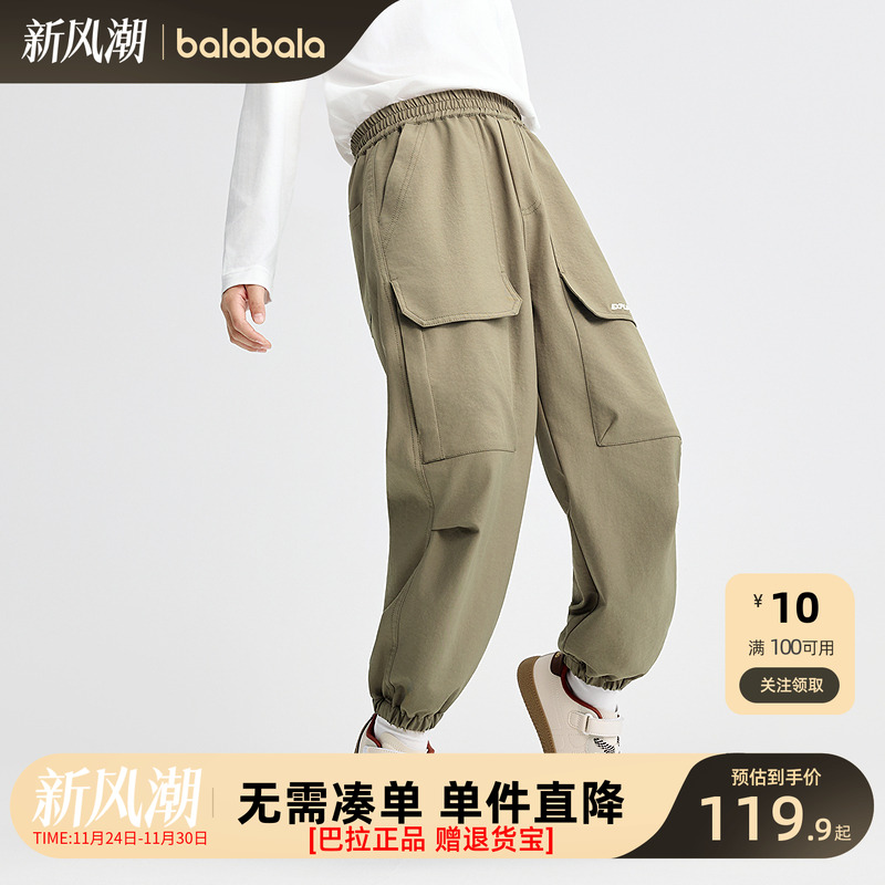 巴拉巴拉balaone长裤男童工装裤