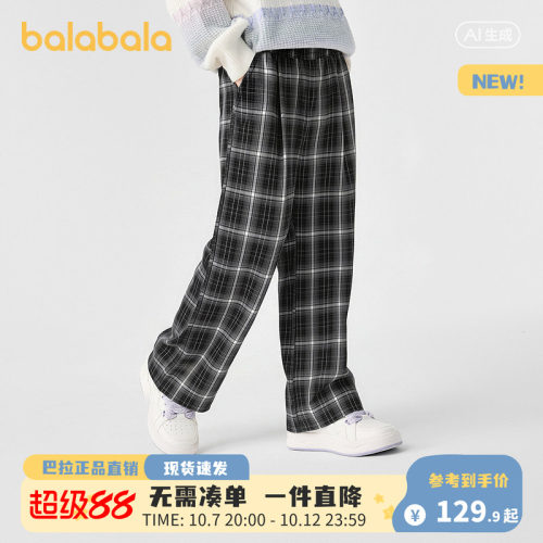 巴拉巴拉女童秋季格纹休闲长裤