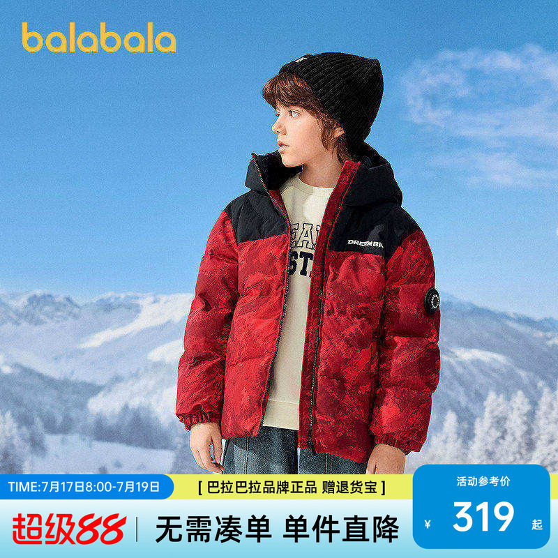 【商场同款】巴拉巴拉童装儿童羽绒服男童2026年冬季防护保暖外套