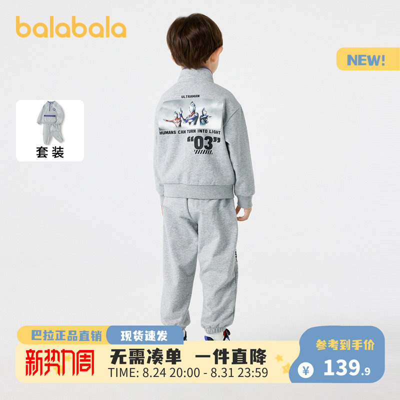 巴拉巴拉套装男童奥特曼两件套潮