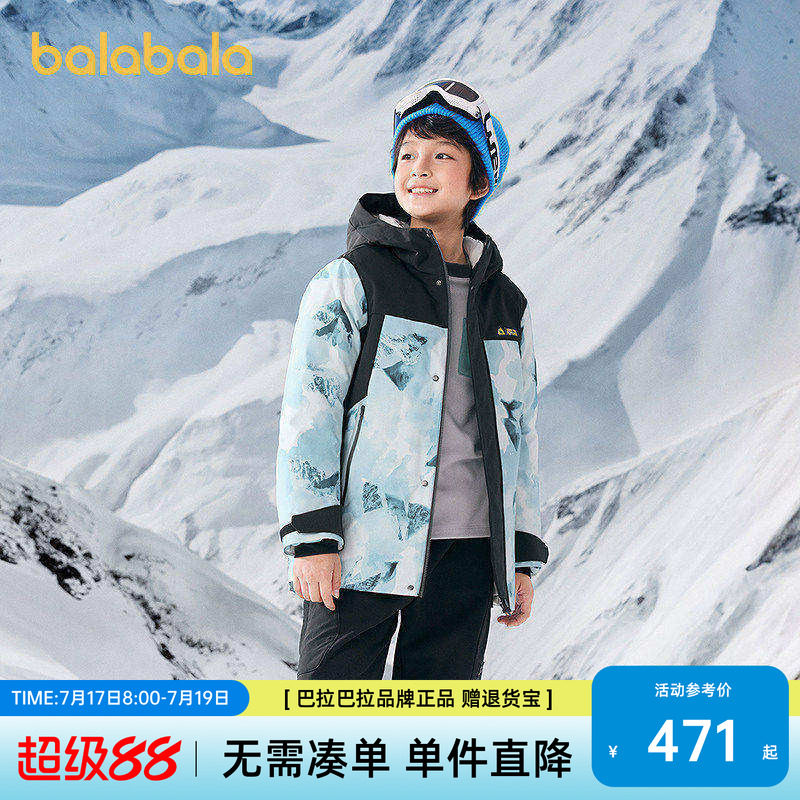 【商场同款】巴拉巴拉儿童羽绒服男童连帽童装2026年冬季新款防护