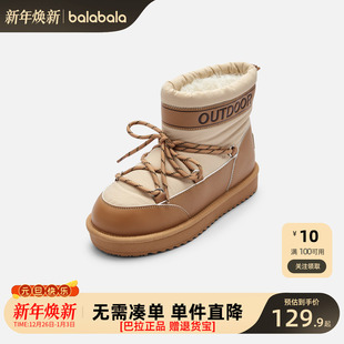 巴拉巴拉童鞋雪地靴男童女童加绒加厚儿童棉靴冬2024新款靴子户外