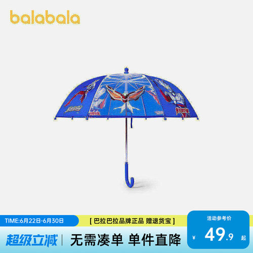 巴拉巴拉新款儿童夏季雨伞