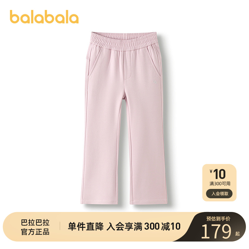 巴拉巴拉长裤女童舒适直筒裤潮