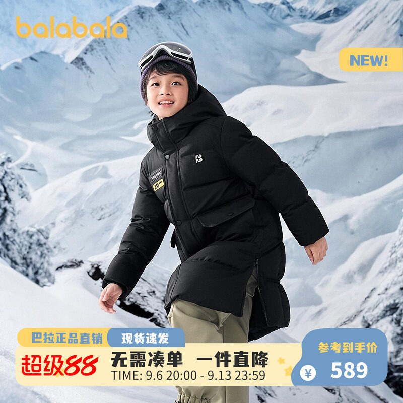 【商场同款】巴拉巴拉童装儿童羽绒服男童2025长款冬加厚三防外套