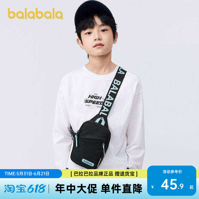 巴拉巴拉儿童斜挎包男童女童背包新款时尚出行休闲包百搭潮流包包