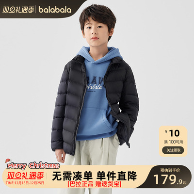 巴拉巴拉羽绒服男童女童亲子外套