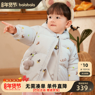巴拉巴拉婴儿鹅绒羽绒服男童冬季2026新款女童短款外套保暖萌趣潮