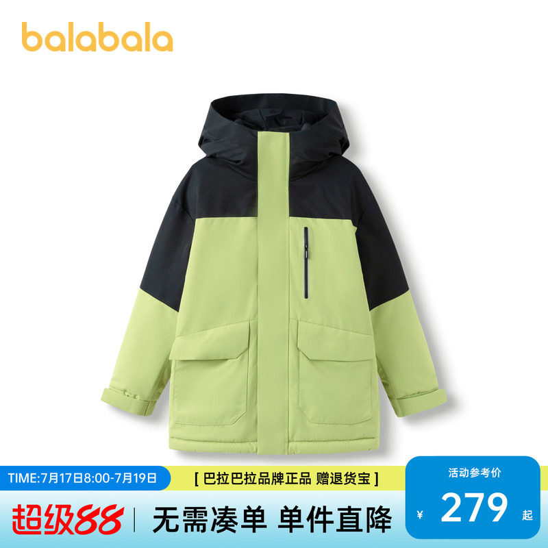 巴拉巴拉童装儿童羽绒服保暖加厚运动上衣男童女童外套时尚潮流款