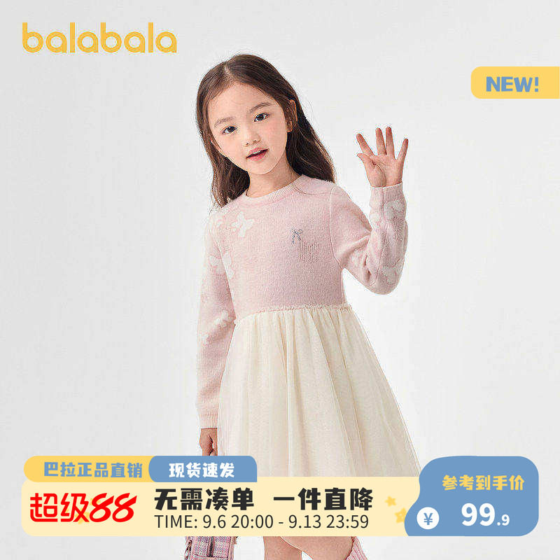 巴拉巴拉童装儿童连衣裙女童秋冬装网纱裙子针织小童宝宝洋气甜美