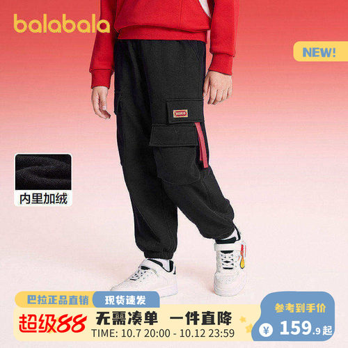 巴拉巴拉男童裤子加绒慢跑裤