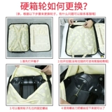 Универсальный чемодан, сменные аксессуары, универсальная сумка